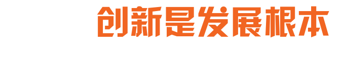 保函我们更专业